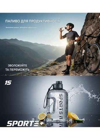 Специальная SPORTS бутылка для воды 1700 мл с герметичной крышкой. Серая No Brand (296101731)