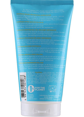 Возобновляющий бальзам после загара Suncare product Les solaires d 150ml Uriage (369789223)