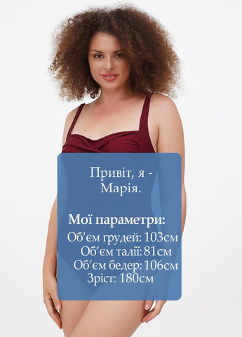 Бордовый летний купальник No Brand