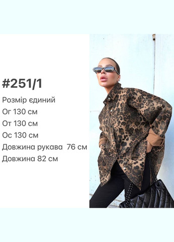 Жіноча сорочка FINO Mode (322105543)