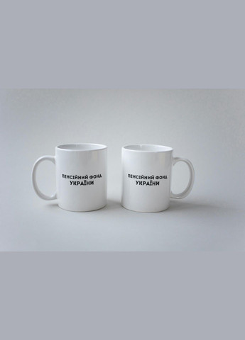 Кружка з принтом "Пенсійний Фонд України" 330 мл Біла No Brand (324263077)