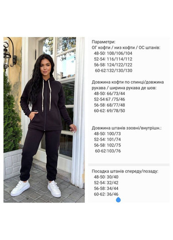 Теплий спортивний костюм жіночий тринитка на флісі No Brand (365063704)