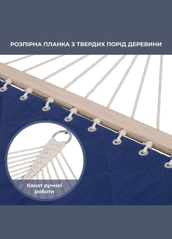 Стойка для гамака + Гамак с планкой SOFT синий XXL 200×140 двухместный WCG (342120821)