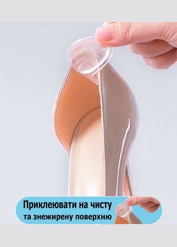 Силиконовые самоклеящиеся вкладыши на пяту в женские туфли от натирания или для уменьшения размера 6мм No Brand (314872858)