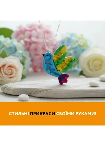 Творчий набір для виготовлення прикрас "Пташка" PG-004A з полімерної глини Alexes (388603333)