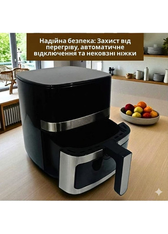 Аерофритюрниця Crownberg 5,5 л 2000 Вт, чорний No Brand (372377055)