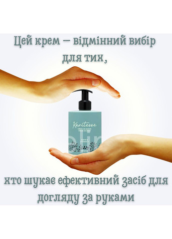 Deliplus Поживний крем для рук з маслом каріте (ШІ) та вітаміном F Karitesse, 290мл — Крем, Іспанія (315483505)