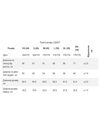 Худі на блискавці жіноче легке Роза (325403799)