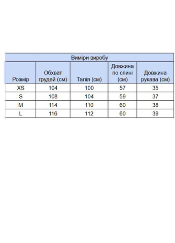 Футболка жіноча чорна широка з написом Whitney Свободная - (332980413)