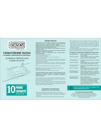 Кухонна мийка Q 100 under top aluminium 79 ELLECI (314863497)