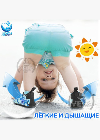 Аквашузи дитячі для дівчаток (Розмір 24-25) тапочки для моря, Стопа 13,5-14.5 см. Взуття Коралки Сині VelaSport (275334980)