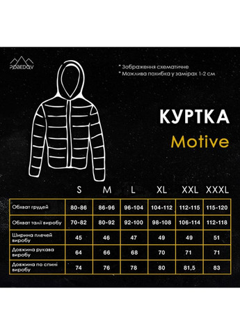 Тактическая демисезонная куртка SoftShell темно-синяя с шевроном Freedom (360729469)