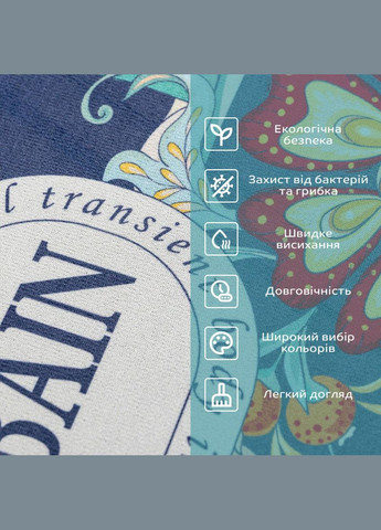 Влагопоглощающий коврик 38х58х3мм (D) SW-00002559 Sticker Wall (344573389)