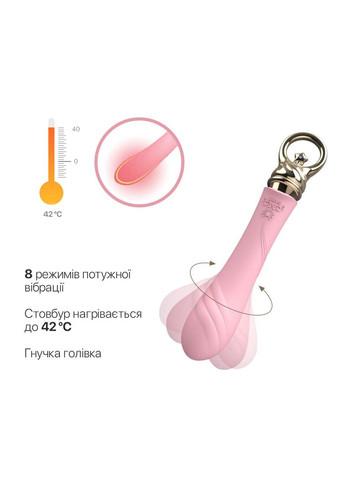 Вібратор для точки G із підігрівом Sweet Magic - Courage Fairy Pink Zalo (335391326)