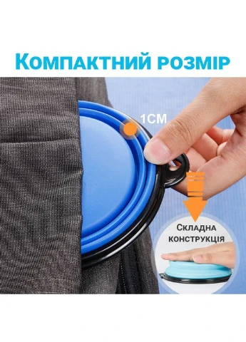 Складна похідна миска в дорогу для тварин, з карабіном, Синя iPets (375460736)