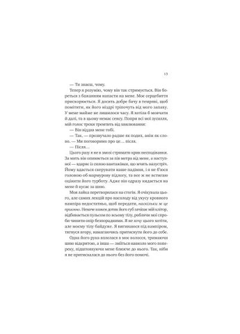 Книга (9786171708969) Vivat Двір королеви вампірів - Кейті Роберт (366697595)