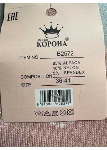 Чорні 1 пара термо дуже теплі шкарпетки з махрою і начосом Корона (368754469)