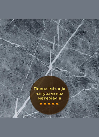 Декоративная ПВХ плита серый натуральный мрамор 1,22х2,44мх3мм SW-00001406 Sticker Wall (300241953)