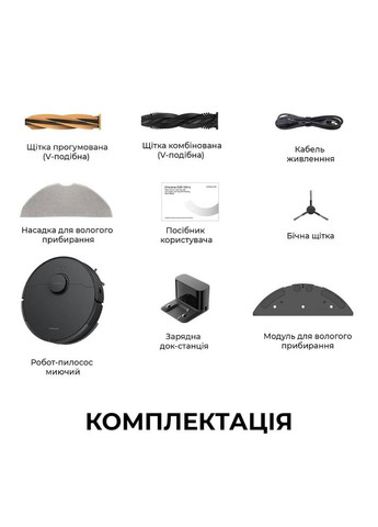 Робот-пылесос D20 Black Dreame (361202696)