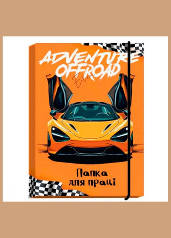 Папка для работы А4 на резинке / Рюкзачок (342417223)