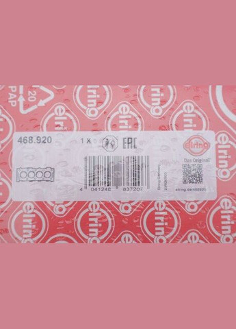 Прокладка головки блока цилиндров 468.920 ELRING (360488057)