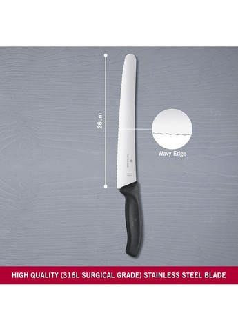 Ніж кондитерський Swiss Classic Bread and Pastry 26 см 6.8633.26B Victorinox (361243140)
