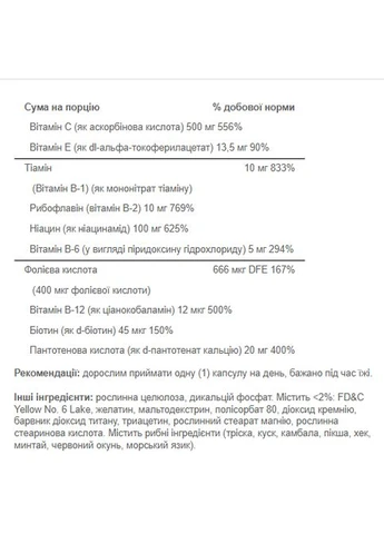 Оригінал! Stress Formula - 60tab Puritans Pride (399348996)