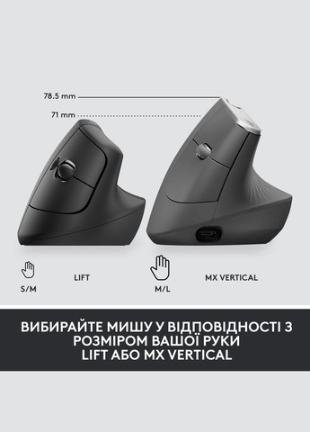 Мишка iness Graphite (910-006494) Logitech lift vertical ergonomic wireless/bluetooth for bus (268142211)
