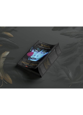 Ворон. Специальное издание / Джеймс О`Барр Manga Media (364861628)