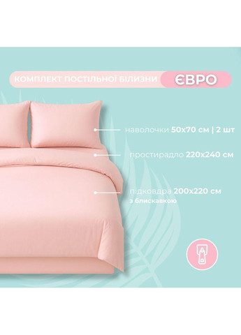 Комплект постельного белья евро Tropical Dream, в подарочной упаковке пудра IDEIA (353497459)