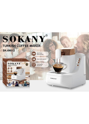 Турецька кавоварка Sokany SK-04012 (317311951)