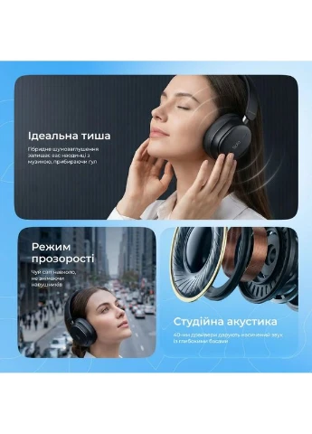 Бездротові навушники Solo with ANC (APP) black Proove (396529260)