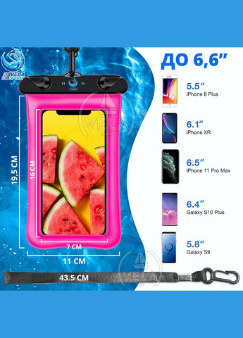 Водонепроницаемый Чехол для телефона 1.0 кейс для фото и видео до 6,6 дюймов 18х10см. IPX8 погружение до 5м. Универса VelaSport (273422032)