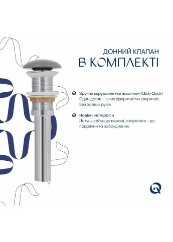 Накладна раковина Qtap Tern 610x350x135 мм керамічна сірого кольору з донним клапаном No Brand (400472370)