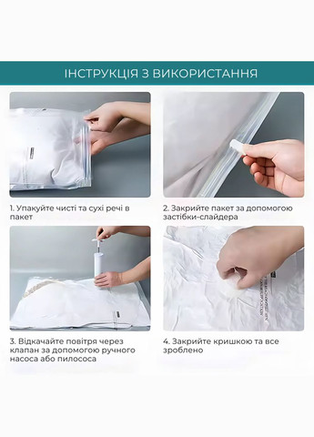 Вакуумні 3D пакети для одягу багажу, мішки вакуумні прозорі для зберігання речей набір з 5шт No Brand (346531622)