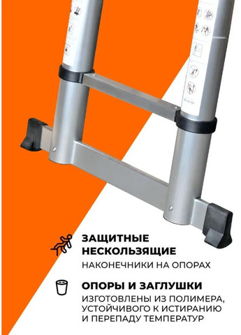 Лестница трансформер алюминиевая раскладная телескопическая. высота 3.2 м, с сумкой No Brand (303840059)