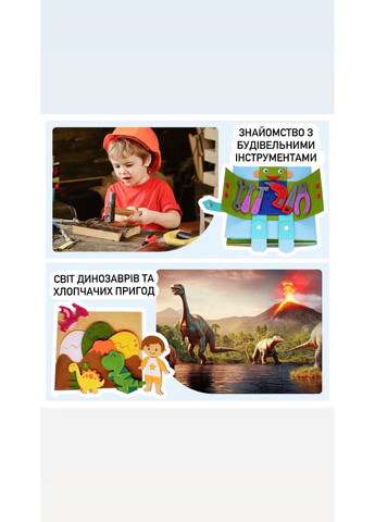 Фетрова інтерактивна розвиваюча книга бізібук «Мій будиночок" No Brand (366971258)