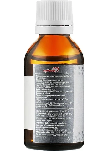 Health Peel Гліколевий пілінг 40% Glycolic Peel, pH 1.6 30ml (2-942367) — Крем, Україна (381988004)