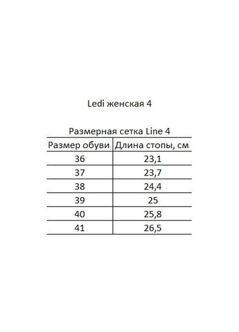 Цветные сабо анатомические 402 черный ( ) Ledi Anatomic