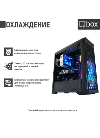Комп'ютер I34005 Qbox (323085771)