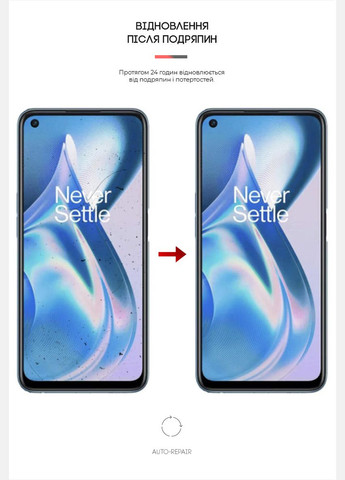 Гидрогелевая пленка для OnePlus Ace Racing 5G/Nord CE 2 Lite 5G (ARM65342) ArmorStandart (265533496)