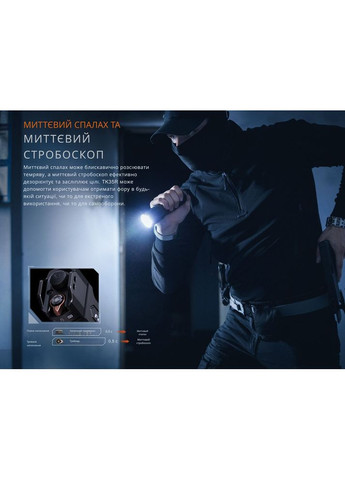 Ліхтар тактичний TK35R (A-031881) Fenix (367729196)