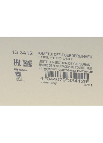 Насос топливный VW Touran 1.9-2.0TDI 05-10/1.6TDI 10-15 (HÜCO) 133412 (opt-om) Hitachi (354769066)