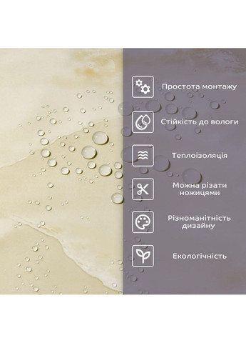 Самоклеюча стінова PET плитка 600х300х2мм SW-00001670 Sticker Wall (353968348)