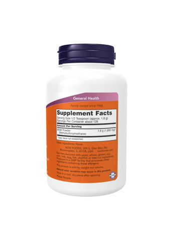 Метилсульфонилметан MSM Powder - 454g Now Foods (315733727)