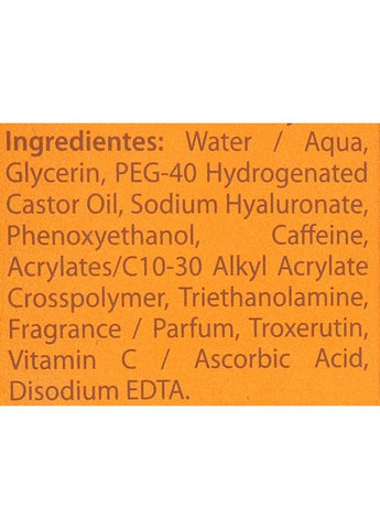 Гідрогелева сироватка для повік Vitanorm C+ Energy Hydrogel Eye Serum 25ml (1096892-3441598) REVUELE (368644739)