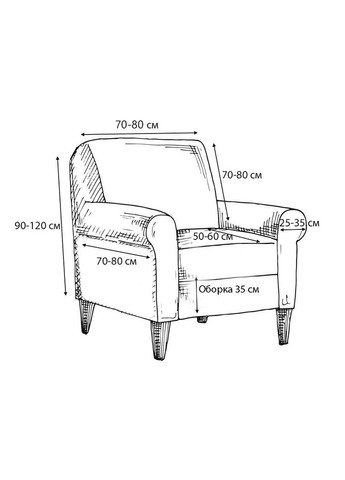 Чехол жаккардовый для кресла светло-серый Love You (276907416)