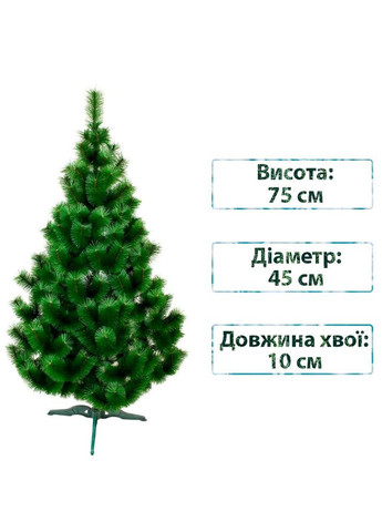 Новорічна штучна сосна Mix 75 см Зелена 4829220600755 Siga Group (317304241)