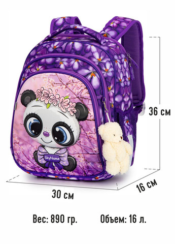 Школьный ортопедический рюкзак (ранец) сиреневый для девочки /SkyName с Пандой 36х30х16 см для начальной школы (5025) Winner (293815070)