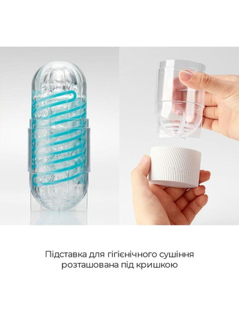 Мастурбатор Spinner 03 Shell с упругой стимулирующей спиралью внутри Tenga (298408679)